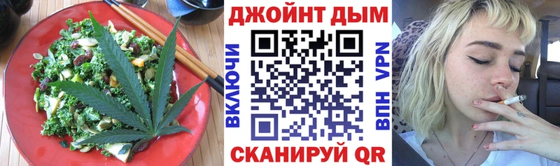 Печенье с ТГК марихуана darknet Telegram Великий Устюг