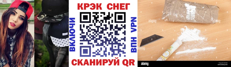 ОМГ ОМГ ТОР Великий Устюг COCAIN 99%