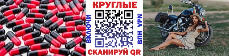 ЭКСТАЗИ таблы Великий Устюг