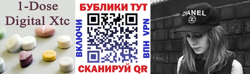 ЭКСТАЗИ таблы Великий Устюг