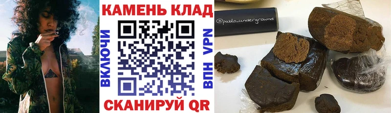 Гашиш Cannabis где купить наркотик Великий Устюг