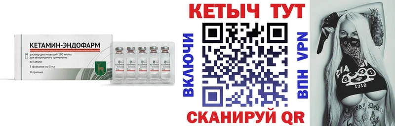 Кетамин ketamine  купить  сайты  Великий Устюг 