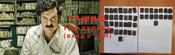 стафф Балахна