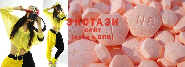 стафф Балахна