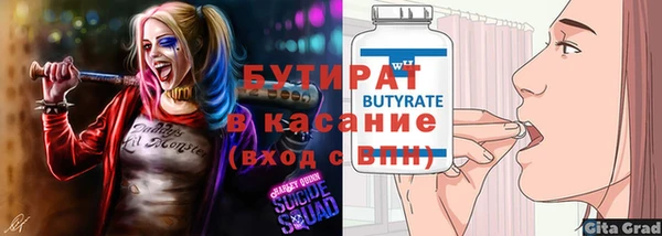 не бодяженный Белокуриха