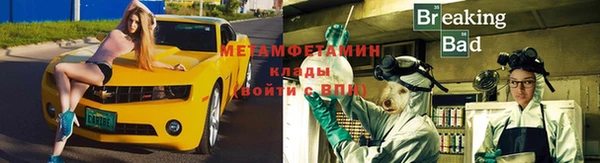 первитин Баксан