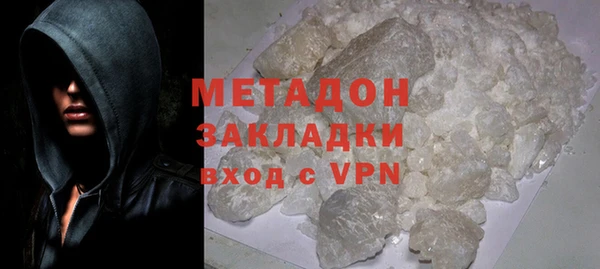 альфа пвп Балабаново