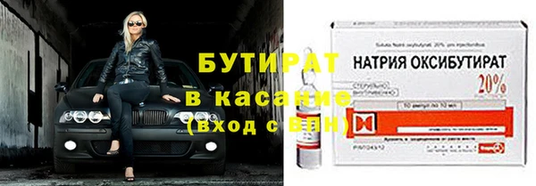 первитин Баксан