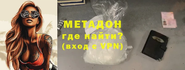 первитин Баксан