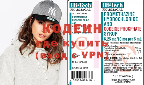 первитин Баксан