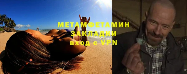 первитин Баксан