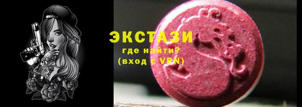 стафф Балахна