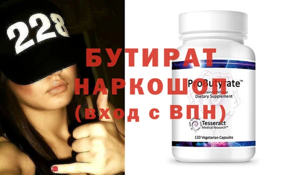 не бодяженный Белокуриха