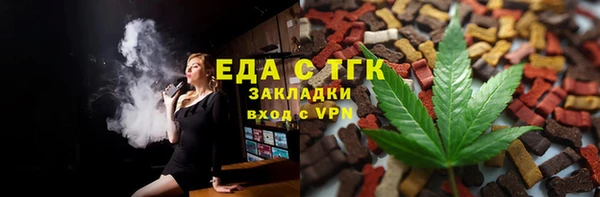 стафф Балахна
