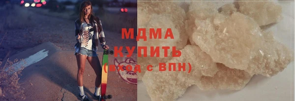 стафф Балахна