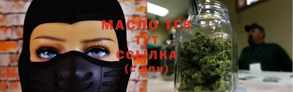 винт Белоозёрский
