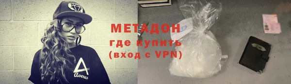 альфа пвп Балабаново
