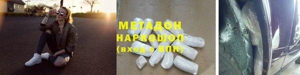 альфа пвп Балабаново