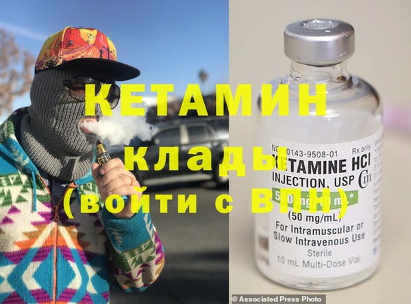 стафф Балахна