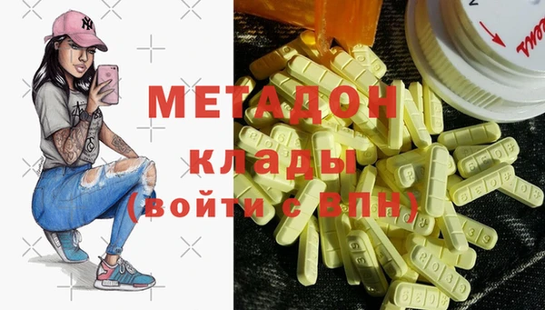 альфа пвп Балабаново