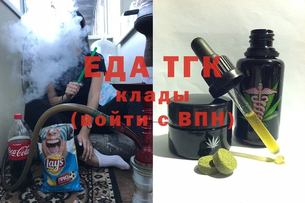первитин Баксан
