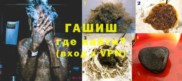 стафф Балахна