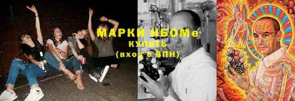 альфа пвп Балабаново
