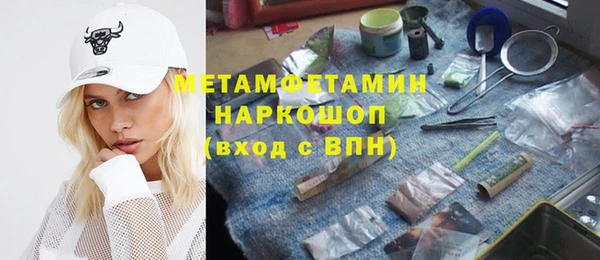 стафф Балахна