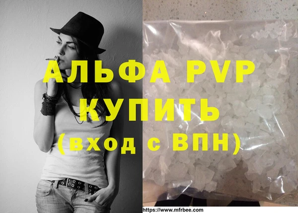 винт Белоозёрский
