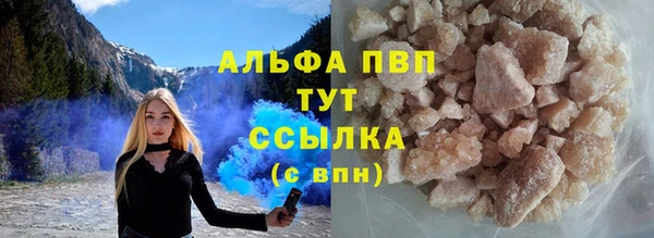 первитин Баксан