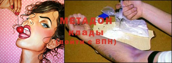 стафф Балахна