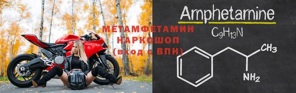 первитин Баксан