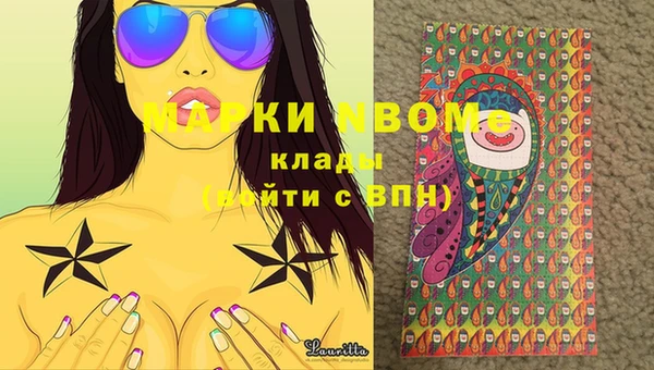 альфа пвп Балабаново