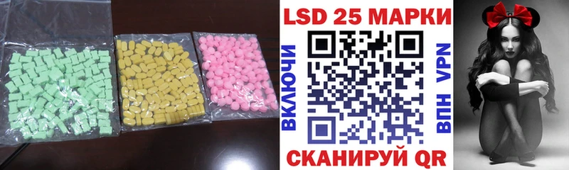 LSD-25 экстази кислота  Великий Устюг 