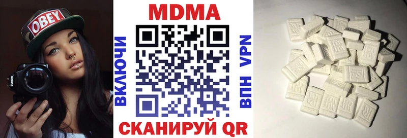 МДМА кристаллы  Великий Устюг 