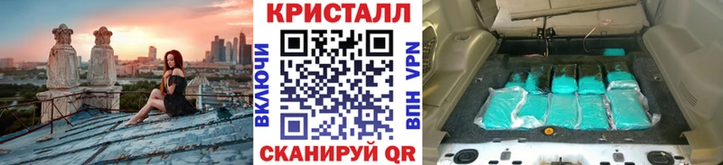 МЕТАМФЕТАМИН Декстрометамфетамин 99.9% Великий Устюг
