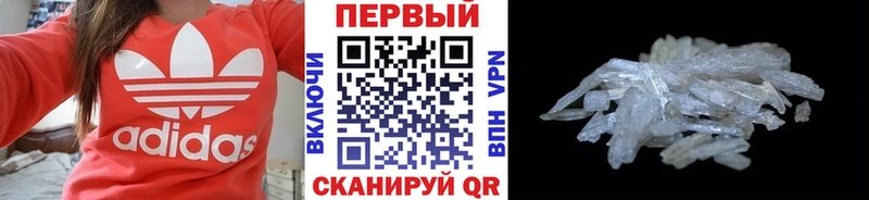 Метамфетамин кристалл Великий Устюг