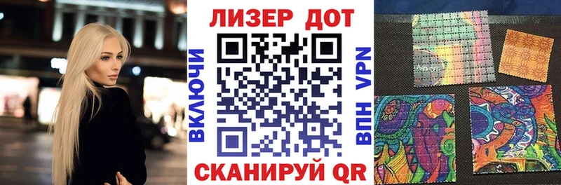 Наркотические марки 1,5мг мориарти телеграм Великий Устюг blacksprut онион