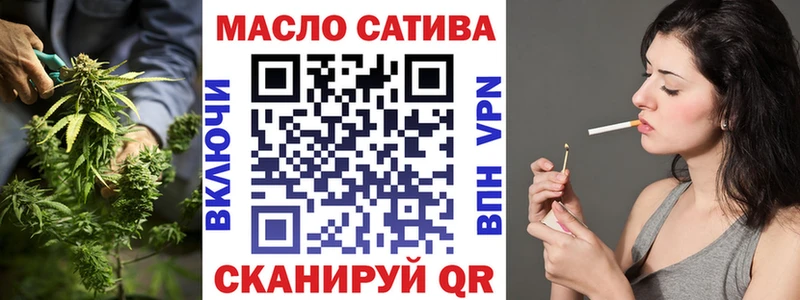 ТГК вейп с тгк  купить закладку  Великий Устюг 